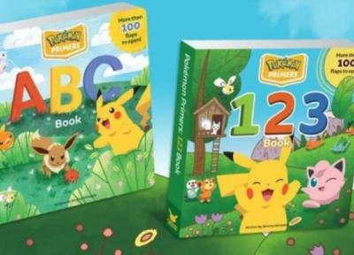 چاپ کتاب های آموزشی بچه ها توسط کمپانی بازی های پوکمون